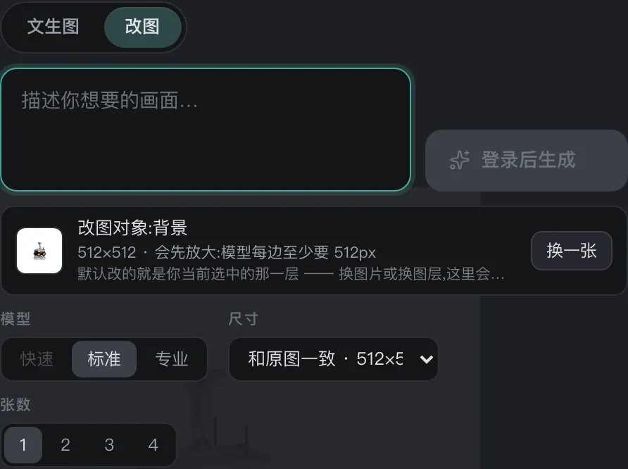 一张 400×400 的小图:小字写 512×512 会先放大,模型每边至少要 512px