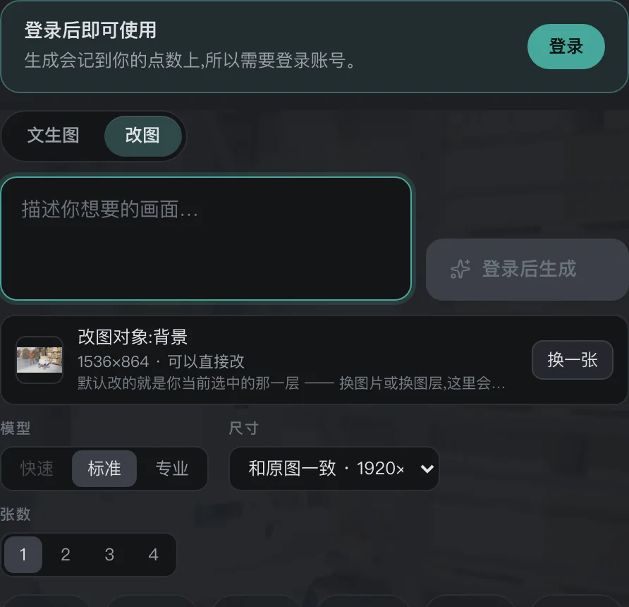 没登录的 AI 作曲区:发送按钮写着登录后生成,状态是 disabled